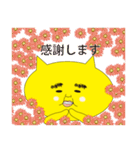 きっと、ネコ（個別スタンプ：22）