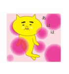 きっと、ネコ（個別スタンプ：24）