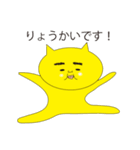 きっと、ネコ（個別スタンプ：27）