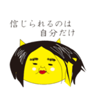 きっと、ネコ（個別スタンプ：33）