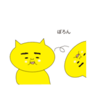 きっと、ネコ（個別スタンプ：35）