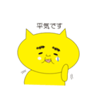 きっと、ネコ（個別スタンプ：37）