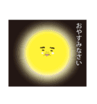 きっと、ネコ（個別スタンプ：38）