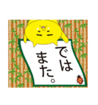 きっと、ネコ（個別スタンプ：40）