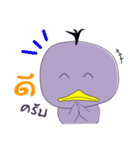 Duck Ped（個別スタンプ：1）