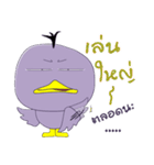 Duck Ped（個別スタンプ：3）