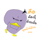 Duck Ped（個別スタンプ：4）
