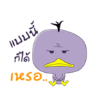 Duck Ped（個別スタンプ：6）