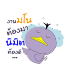 Duck Ped（個別スタンプ：7）