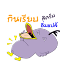 Duck Ped（個別スタンプ：9）