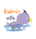 Duck Ped（個別スタンプ：11）