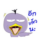 Duck Ped（個別スタンプ：13）