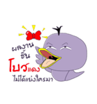 Duck Ped（個別スタンプ：14）
