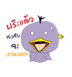 Duck Ped（個別スタンプ：18）