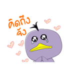 Duck Ped（個別スタンプ：22）