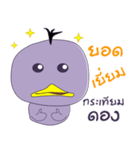 Duck Ped（個別スタンプ：35）
