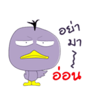 Duck Ped（個別スタンプ：38）