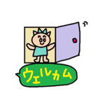 かわいい日常会話スタンプ109（個別スタンプ：13）