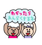 かわいい日常会話スタンプ109（個別スタンプ：20）