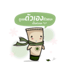 BK-jung ＆ Acne gang（個別スタンプ：2）