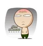 BK-jung ＆ Acne gang（個別スタンプ：16）