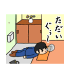 起きない人（個別スタンプ：5）