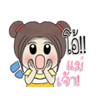 nongbrownie（個別スタンプ：13）