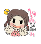 nongbrownie（個別スタンプ：30）