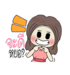 nongbrownie（個別スタンプ：33）