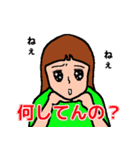 意識高い「つもり」系女子珠美（個別スタンプ：2）
