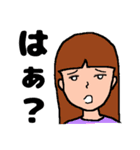 意識高い「つもり」系女子珠美（個別スタンプ：11）