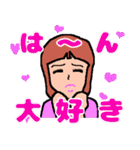 意識高い「つもり」系女子珠美（個別スタンプ：13）