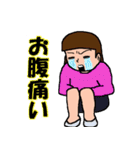 意識高い「つもり」系女子珠美（個別スタンプ：14）