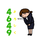 意識高い「つもり」系女子珠美（個別スタンプ：20）