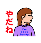 意識高い「つもり」系女子珠美（個別スタンプ：21）