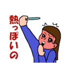 意識高い「つもり」系女子珠美（個別スタンプ：23）