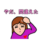 意識高い「つもり」系女子珠美（個別スタンプ：27）