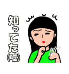 意識高い「つもり」系女子珠美（個別スタンプ：28）