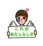 意識高い「つもり」系女子珠美（個別スタンプ：35）