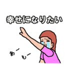 意識高い「つもり」系女子珠美（個別スタンプ：37）