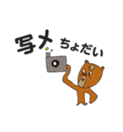 全国のながたさんが使うスタンプ（個別スタンプ：2）
