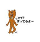 全国のながたさんが使うスタンプ（個別スタンプ：9）