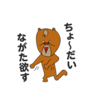 全国のながたさんが使うスタンプ（個別スタンプ：12）