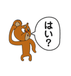 全国のながたさんが使うスタンプ（個別スタンプ：16）