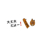 全国のながたさんが使うスタンプ（個別スタンプ：17）