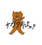 全国のながたさんが使うスタンプ（個別スタンプ：20）