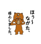 全国のながたさんが使うスタンプ（個別スタンプ：26）