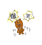 全国のながたさんが使うスタンプ（個別スタンプ：31）