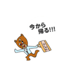 全国のながたさんが使うスタンプ（個別スタンプ：34）