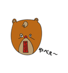 全国のながたさんが使うスタンプ（個別スタンプ：36）